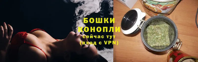 Бошки Шишки Ganja  что такое   ОМГ ОМГ зеркало  Черемхово 